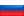 Russian Federation